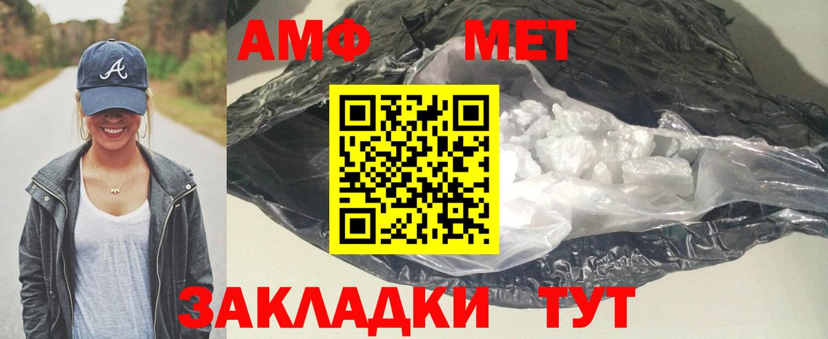 Шали  АМФ  Вход с VPN  АМФ Premium 