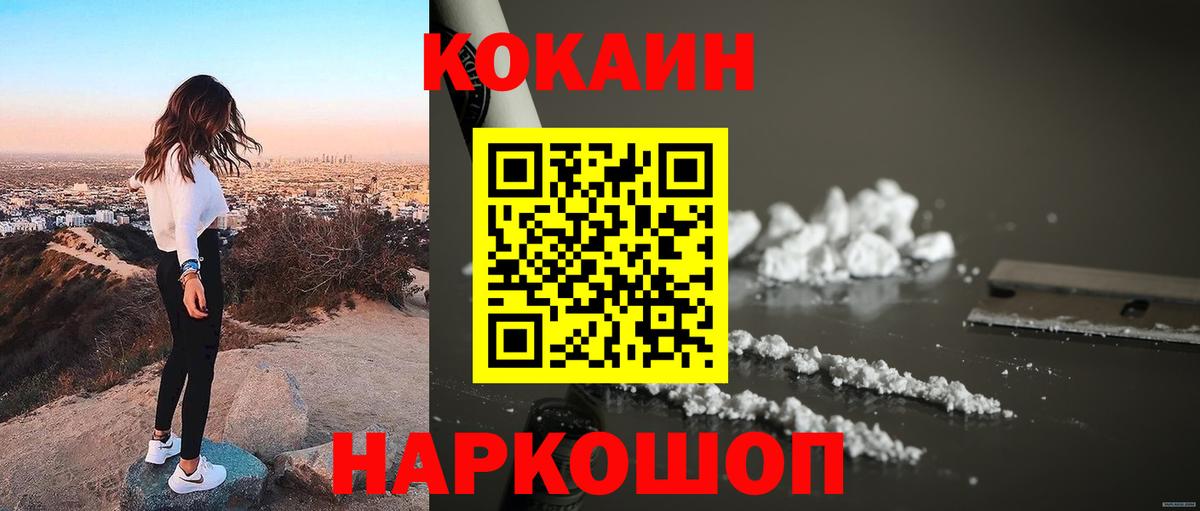 Кокаин Эквадор Шали