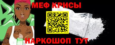 таблы Краснознаменск