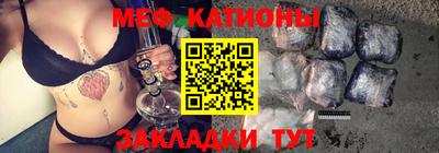 каннабис Краснокаменск