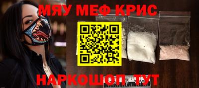 таблы Краснознаменск