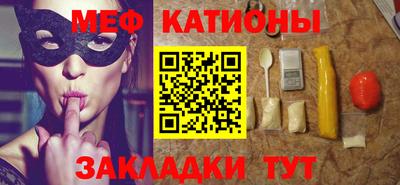 таблы Краснознаменск