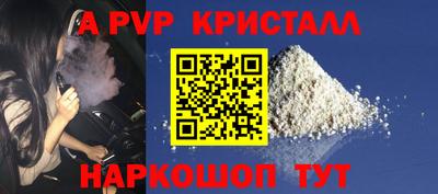 каннабис Краснокаменск
