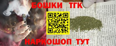 таблы Краснознаменск