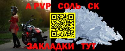 таблы Краснознаменск
