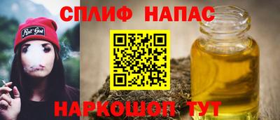 каннабис Краснокаменск