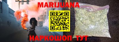 таблы Краснознаменск