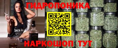 каннабис Краснокаменск