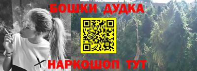 таблы Краснознаменск