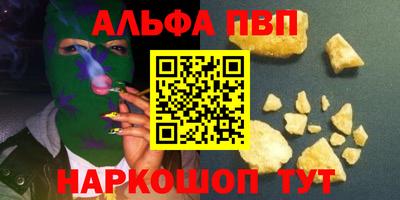 первитин Краснодар