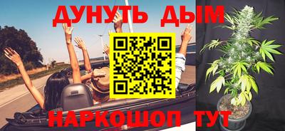 таблы Краснознаменск