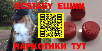 первитин Краснодар