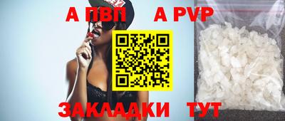 мефедрон VHQ Кунгур