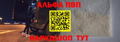 первитин Краснодар