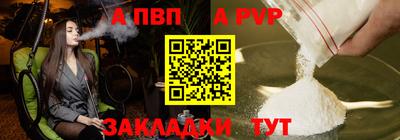 первитин Краснодар