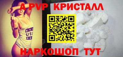таблы Краснознаменск