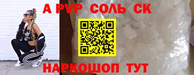 каннабис Краснокаменск
