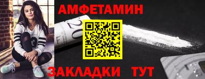 первитин Краснодар
