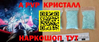 каннабис Краснокаменск