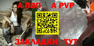 кристаллы Кулебаки