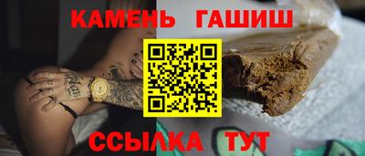 каннабис Краснокаменск