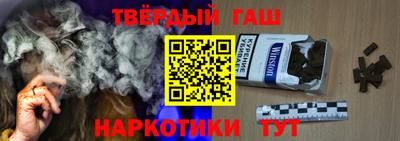 таблы Краснознаменск