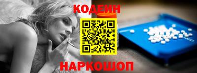 первитин Краснодар