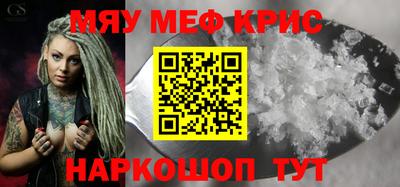 каннабис Краснокаменск