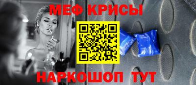 кристаллы Кулебаки