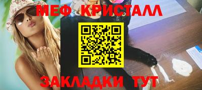 каннабис Краснокаменск