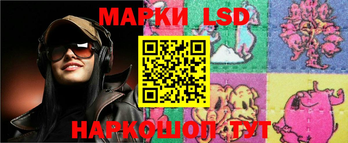Шали  ЛСД экстази кислота  Лсд 25 экстази  Вход с VPN 