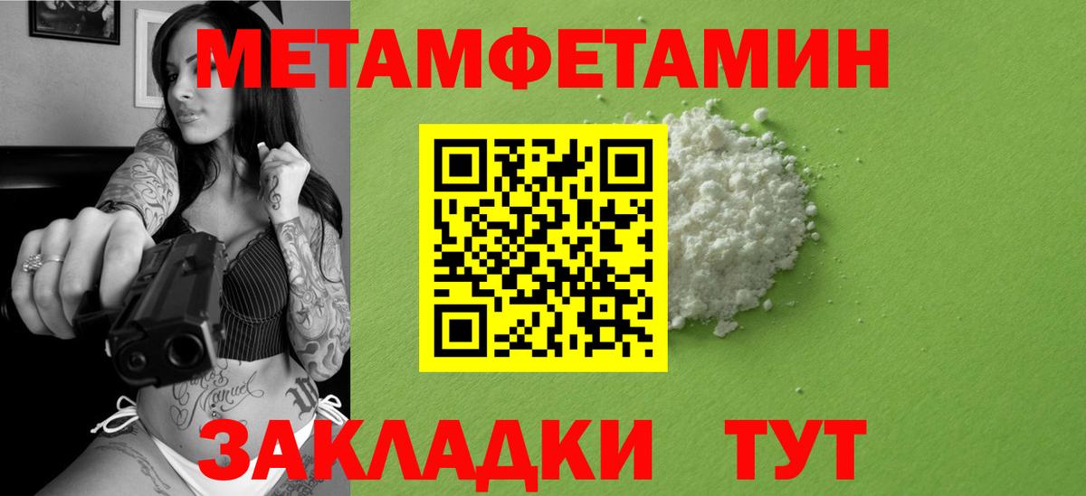 Шали  МЕТАМФЕТАМИН витя  Вход с VPN  МЕТАМФЕТАМИН витя 