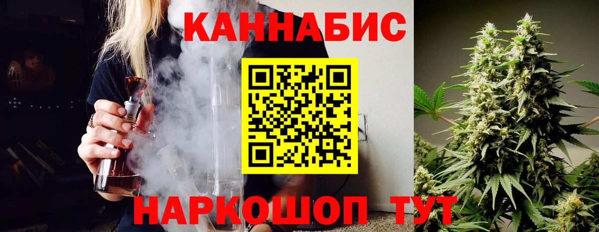 Каннабис марихуана  Вход с VPN  Конопля MAZAR  Шишки марихуана OG Kush  Шали 