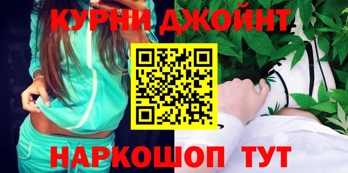 Шишки марихуана индика Шали